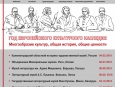 Поэты АФИША ПРОЕКТ легки?